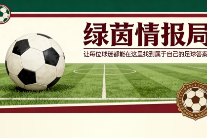 kaiyun-&amp;quot;妈妈，我能成为奥维耶多球迷吗？&amp;quot;：征服卡索拉的希洪小男孩的故事